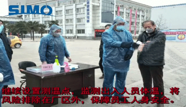 西安西瑪電機向在抗擊疫情前線的工作人員們致敬！