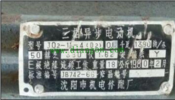 為您詳細(xì)圖解三相異步電動(dòng)機(jī)接線方式。