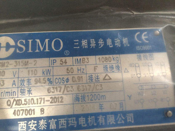 如何看懂電機(jī)的型號(hào)？