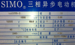 電機(jī)銘牌對維修電工的重要性。——西安博匯儀器儀表有限公司