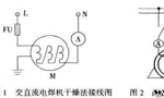 電機受潮后如何處理？——西安博匯儀器儀表有限公司