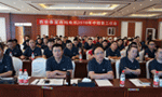 西安泰富西瑪電機追趕超越再出發(fā)，凝心聚力創(chuàng)佳績！——西安博匯儀器儀表有限公司