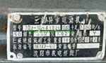 為您詳細(xì)圖解三相異步電動機接線方式?！靼膊﹨R儀器儀表有限公司